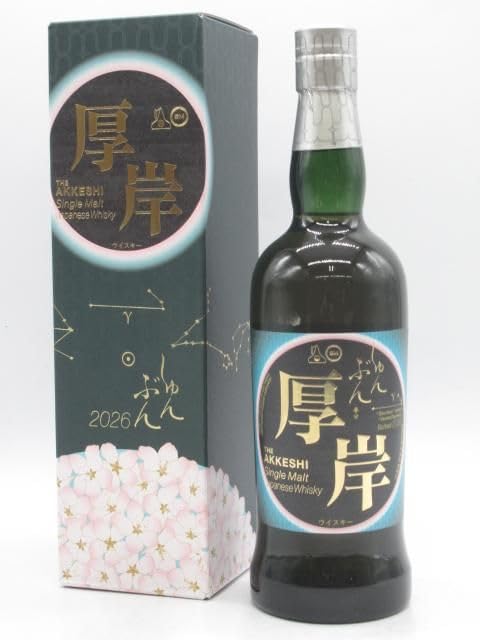 Amazon.co.jp: 厚岸 シングルモルト 春分 55度 700ml : 食品・飲料・お酒